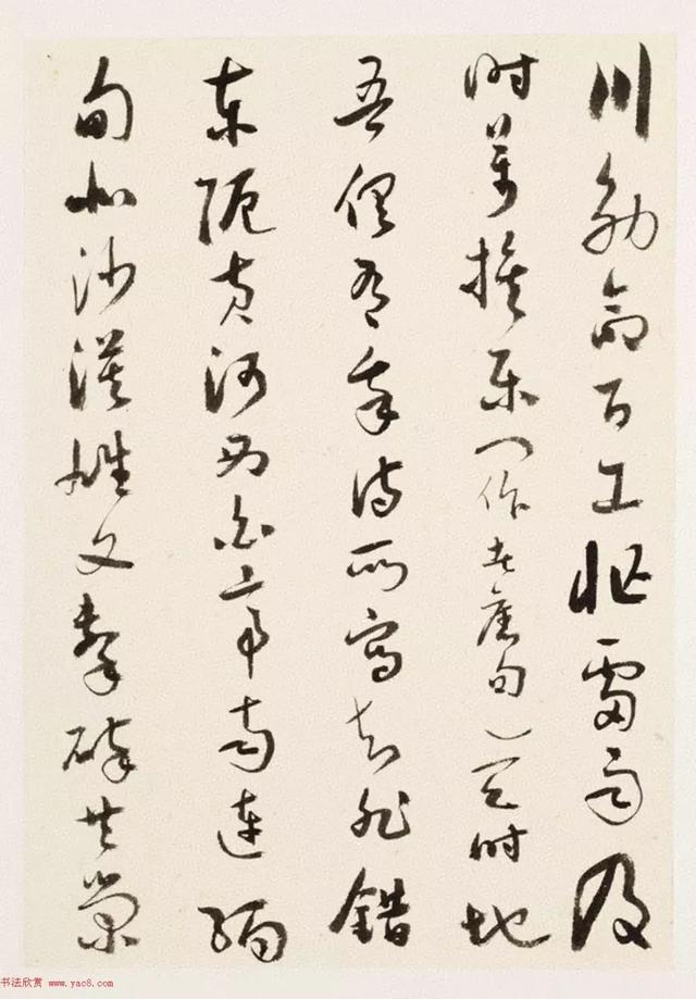 虞兮西/已经在期待着冬天的到来,微信头像,虞兮西/已经在期待着冬天的到来(于右任草书《第二次大战回忆歌》) 虞兮西/已经在期待着冬天的到来,微信头像,虞兮西/已经在期待着冬天的到来(于右任草书《第二次大战回忆歌》)