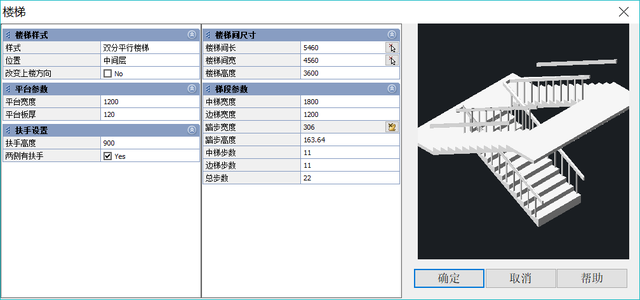 cad楼梯怎么画，cad怎么画楼梯（楼梯和电梯是如何快速绘制的）