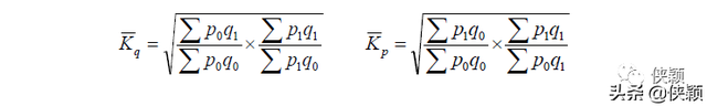 拉氏指数和帕氏指数的区别，拉氏指数和帕氏指数的区别是什么（金融机构单位和金融工具的分类）