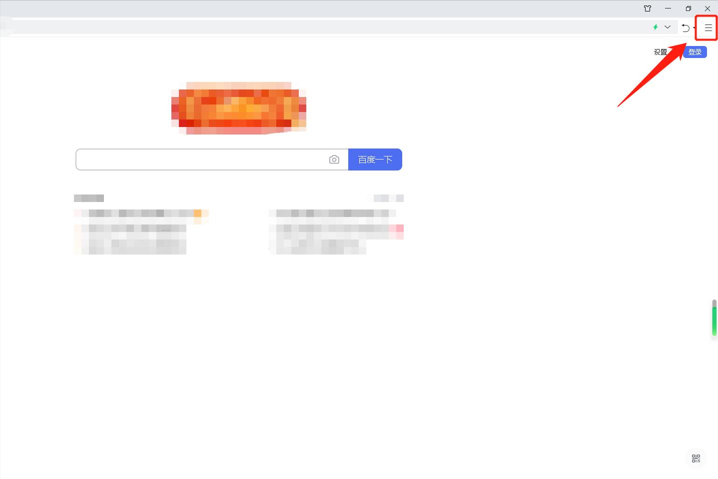 ie弹出窗口阻止程序如何关闭（ie取消阻止弹出窗口）