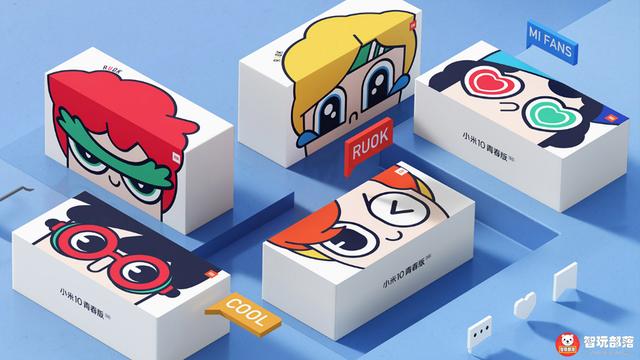 小米10青春版，小米10与小米10青春版区别（八年前150克的青春）