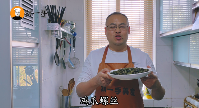螺蛳怎样做好吃，螺蛳肉怎么做好吃（饭店都吃不到的美味）