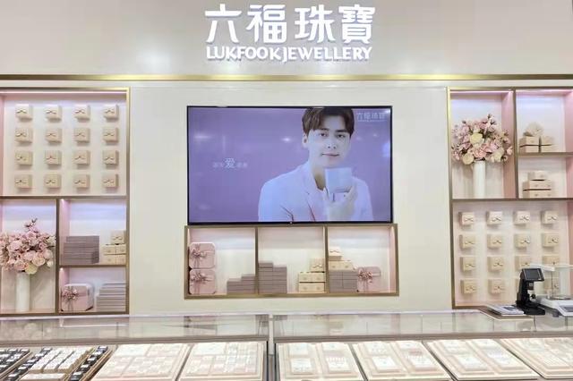 周大福白金项链，周大福白金钻石项链（周大福、周生生、周大生、周六福、六福、金大福珠宝品牌有区别吗）