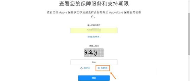 ipad查序列号，如何查找iphone或ipad的序列号（ipad验机大纲）