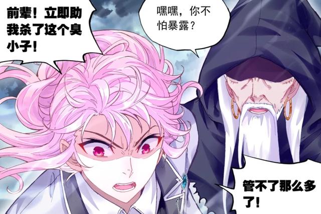 武动乾坤石符来历是什么，武动乾坤符石有几个（武动乾坤：林动变强离不开貂爷）