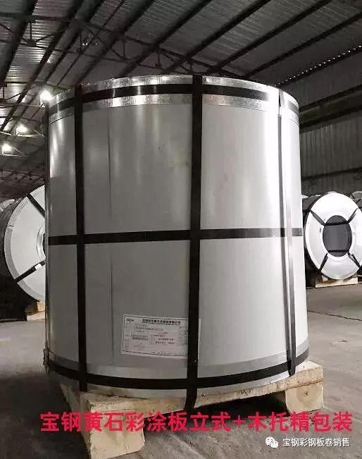 彩涂卷的特点是什么呢，彩涂卷质量好坏（宝钢总厂彩钢卷与宝钢分厂彩钢板产品标识与区分）