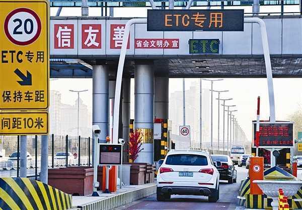 etc卡芯片朝哪个方向，微信etc卡芯片朝哪个方向（ETC通行常见问题解读）