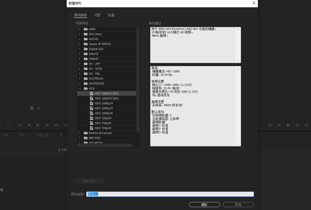 手机滚动荧光字幕怎么做，led滚动字幕怎么用手机操作（教你用pr快速做出霓虹灯闪烁的效果）