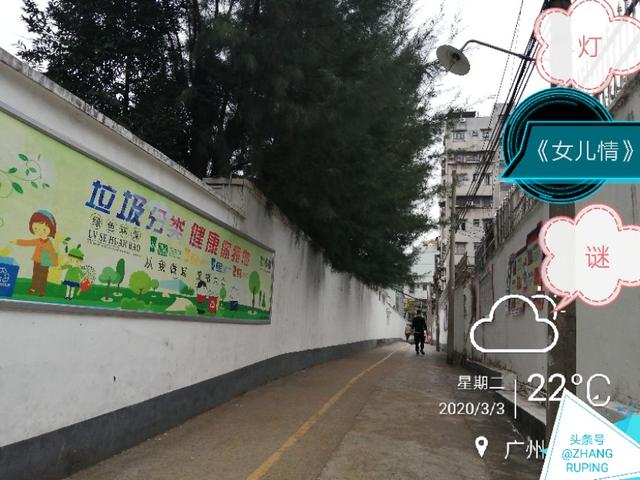 女儿情歌词，女儿情歌词寓意是什么意思（《女儿情》的歌词）