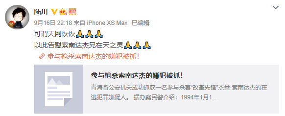 电影可可西里的故事原型是什么，可可西里主角原型（这部8.8分国产片终于有了结局）