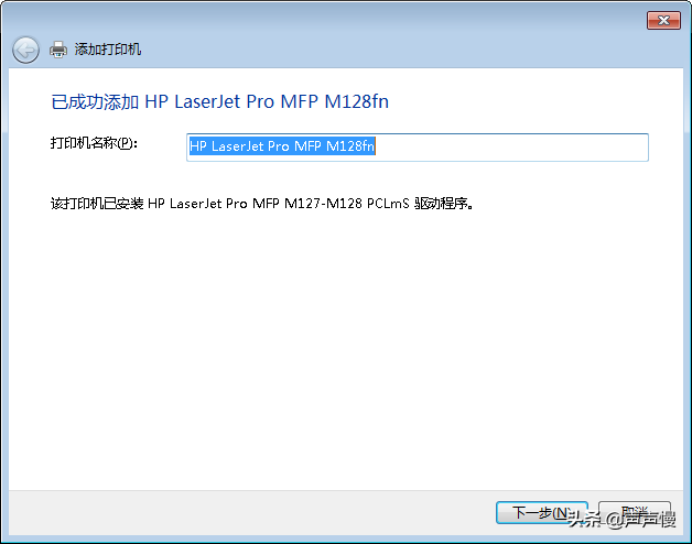 如何连接网络打印机，如何快速连接网络打印机（打印机系列之电脑如何连接安装网络打印机）