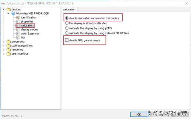 potplayer看电视，PotPlayer如何看电视（PotPlayer播放器madVR配置指南——万字警告）