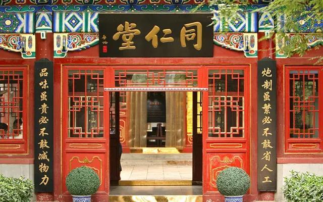 中国百年企业(中国百年公司有哪些)
