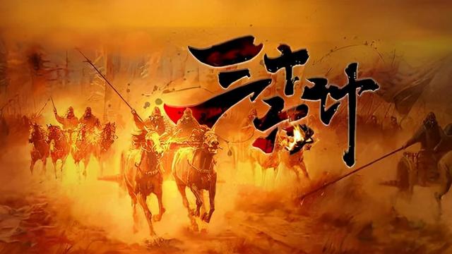 三十六计最后一计是什么计，三十六计最后一计是什么（引领右脑教你用数字定桩法记忆《三十六计》）