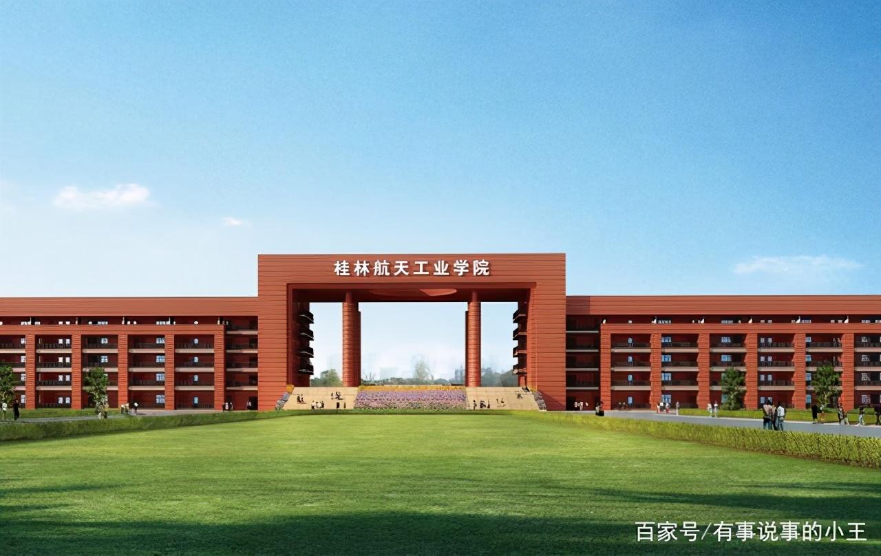 教育部首批"新工科"建设高校,为"casc奖学金","广西政府东盟国家留学