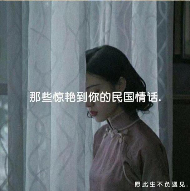 有哪些惊艳到你的民国情话？余光中：我余光中都是你