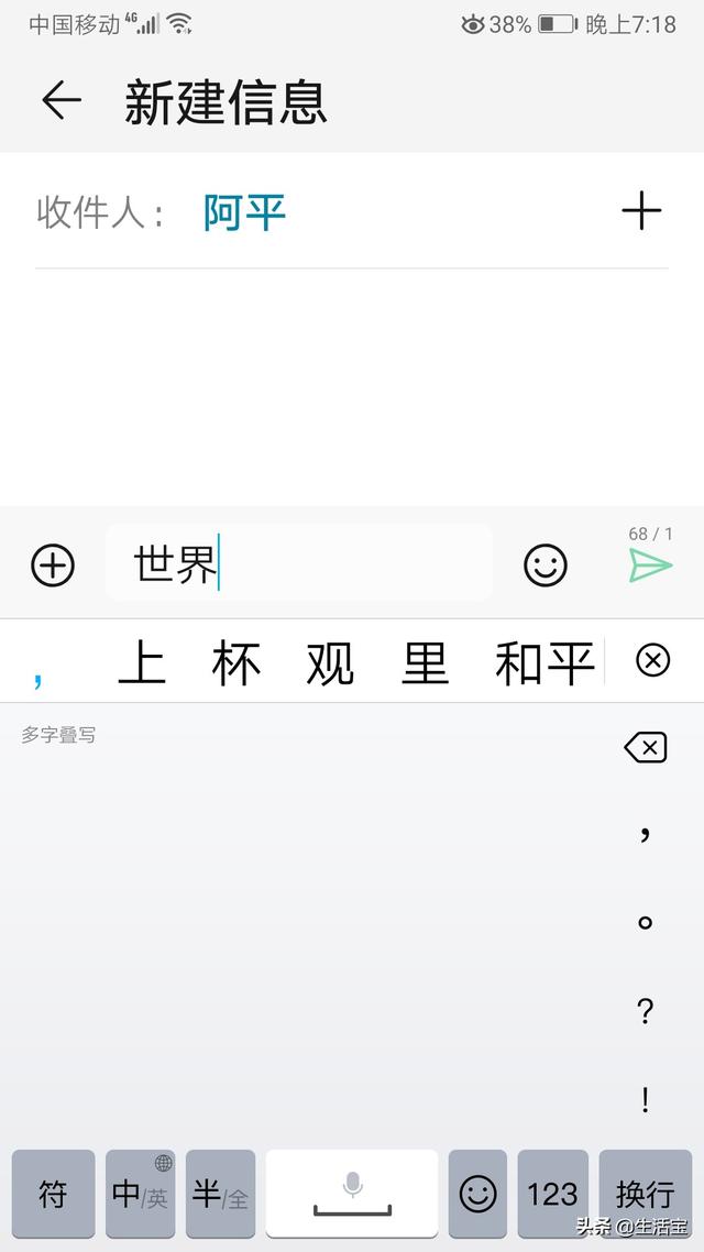 查字典时会手写不会读音怎么查，字典查字 手写输入拼音查字（不要以为不会拼音才使用手写输入）