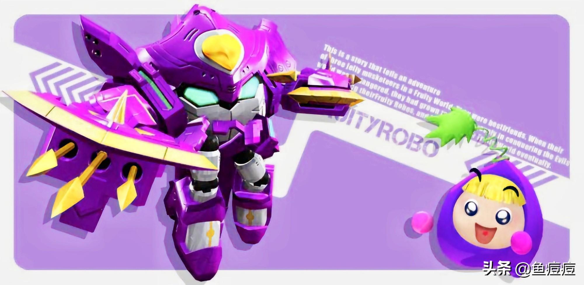 盘点《果宝特攻》里的14台机甲,你们喜欢哪一台机甲呢?