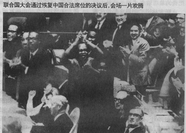 联合国五常国家是哪五个，联合国五常国家是哪五个 一票否决（联合国五常为何会被戏称为“五大流氓”）