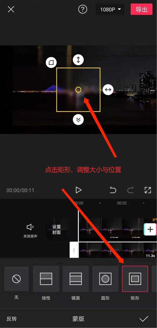 剪映可以去掉原视频水印吗，用剪映如何去除视频水印（如何使用剪映去除水印）