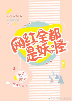 快穿系统专业食肉 txt（言情丨全糖情节爆好看）