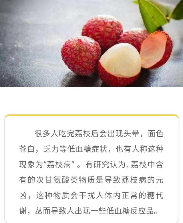 最容易上火的水果排行榜，春季尽量少给孩子吃这些