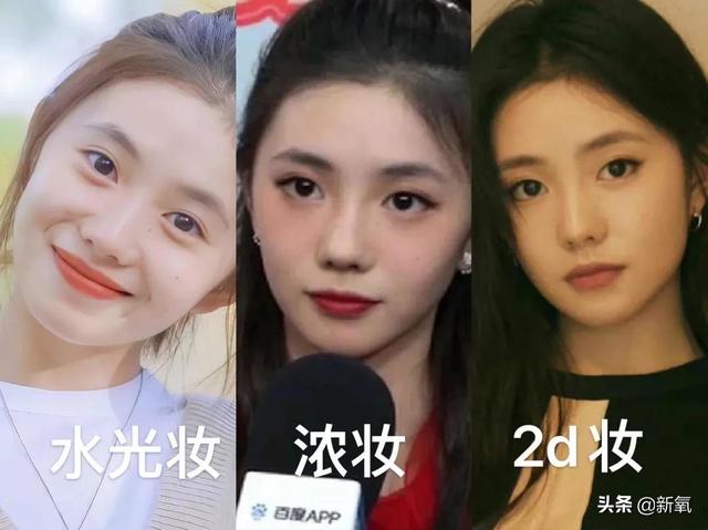 少女插画头像|粉墨姐妹手绘头像 美少女微信，少女插画头像|粉墨姐妹手绘头像 美少女， 温柔甘露寺蜜璃（2D妆与3D妆的区别是什么）