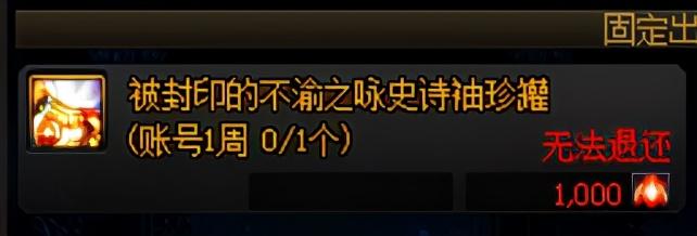 地下城狂战100级毕业套怎么获得，100级狂战士毕业装备