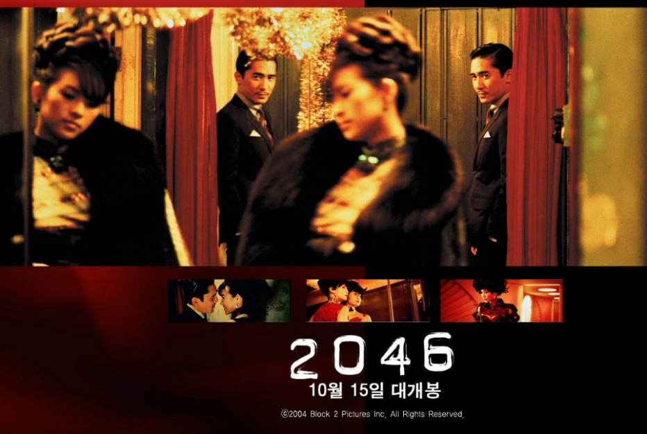 路桥化妆培训学校（演王家卫的戏多遭罪）