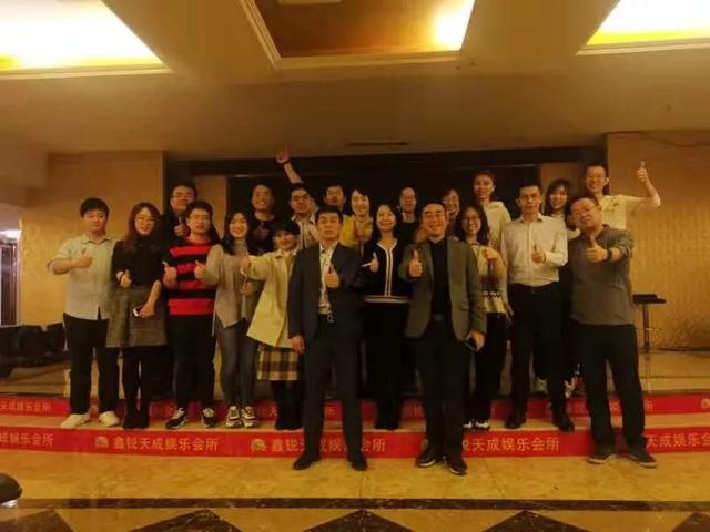 年会晚会八字主题，年会晚会八字主题标语（金融投资俱乐部开始聚会了）