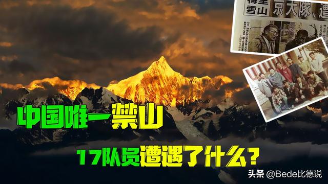 为什么说藏传佛教可怕，阴瑜伽是什么（17人未经当地藏民允许）