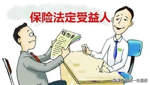 保险合同的客体，保险合同的客体怎么解读（保险合同中的保险利益）