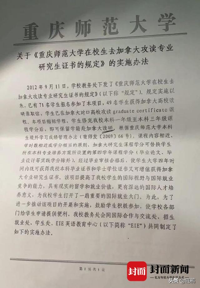 湖南涉外经济学院是几本，涉外经济学院是什么学校（湖南涉外经济学院值得读吗）