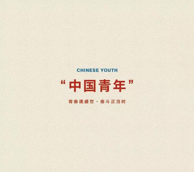 可惜是什么意思，可惜的近义词是什么（你有为过什么感到可惜的吗）