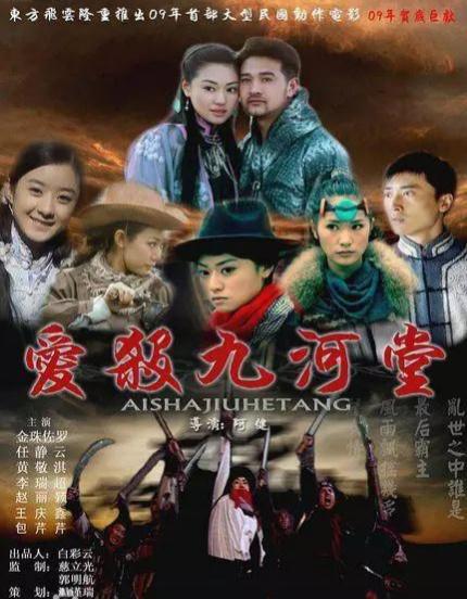 赵丽颖有哪些电影，赵丽颖主演过的十部电影