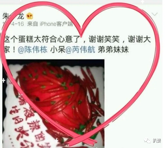 朱一龙隐婚生子，朱一龙八卦事件（朱一龙疑似隐婚生子还改姓的瓜）
