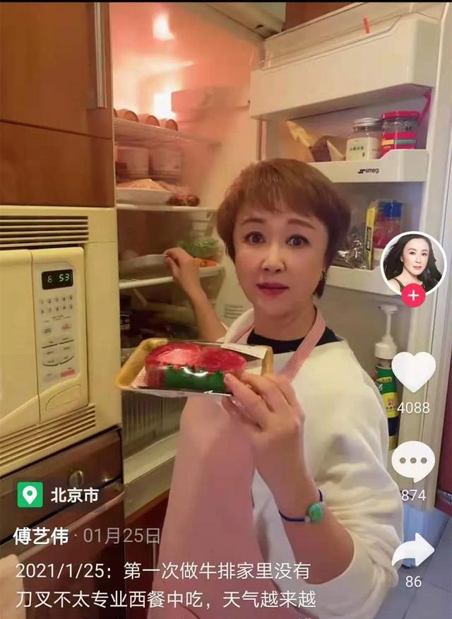 傅艺伟个人资料及简历，傅艺伟的简历（57岁傅艺伟，走到今天该怪谁）