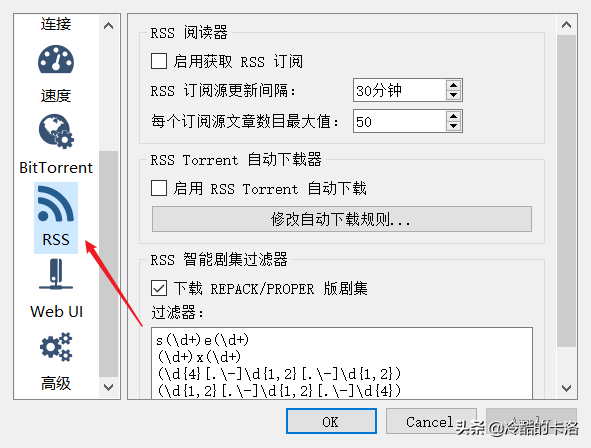 bt下载什么意思，安卓版bt种子下载是什么意思（BT下载方法及工具使用总结）