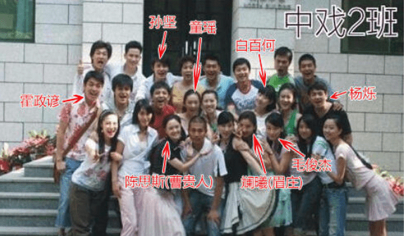 杨烁变成小包总，跌落的口碑到底是回不去了