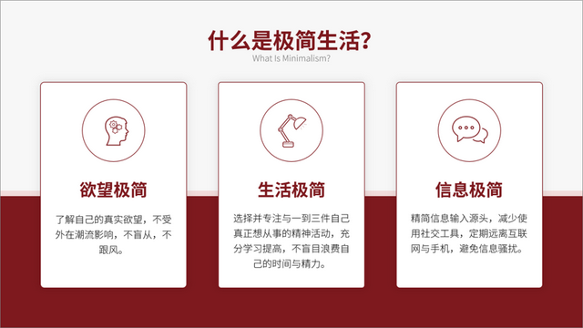 如何制作ppt幻灯片，小白如何制作PPT幻灯片（原来PPT制作，可以这么简单）