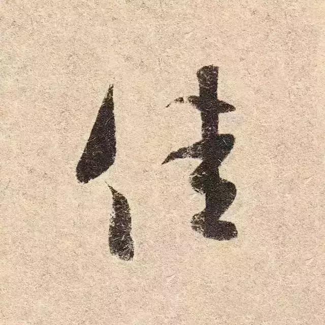 转笔教程6个基本动作，怎么转笔最简单易学（提笔、顿笔、蹲笔、驻笔、转笔、折笔）