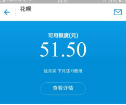 如何还花呗的钱(花呗怎么全部还款)
