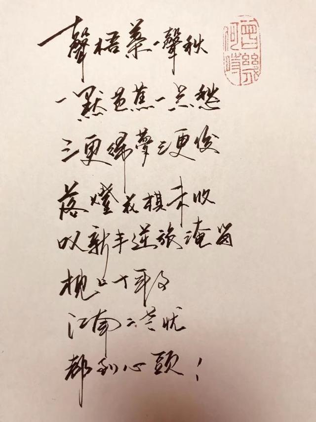 半夏微凉o、，微信头像，半夏微凉o、（只愿相思不负）