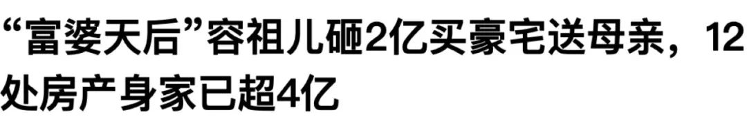 容祖儿何韵诗怎么回事？附：何韵诗容祖儿分手原因