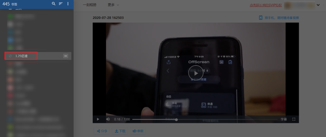 百度网盘怎么用，百度网盘怎么用链接提取文件（百度网盘的6个高能用法）