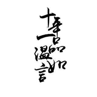 乐小米小说下载，乐小米的小说青城结局是什么（<现代篇>虐心飙泪的好文章）