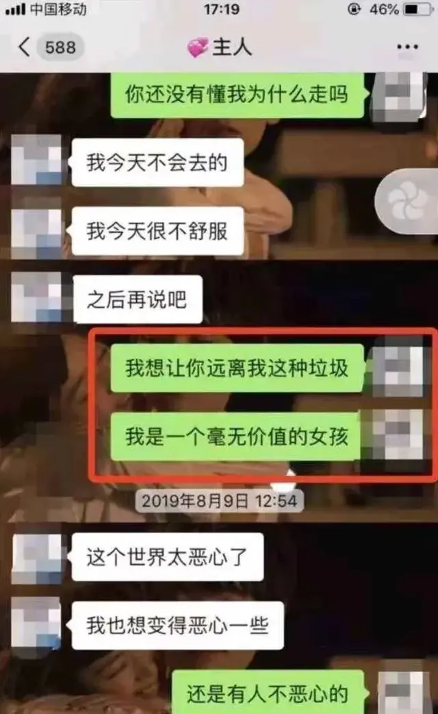 女孩子如何保护自己，女孩如何保护自己的方法（女生该如何保护自己）