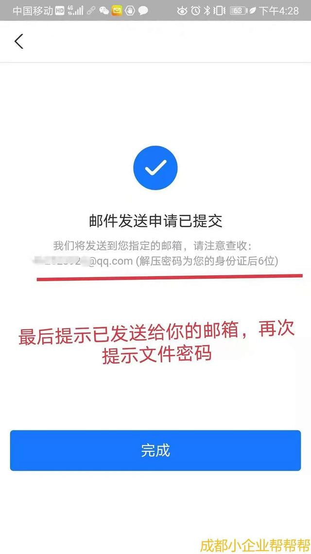 微信流水怎么查，微信转账流水查看方法（微信、支付宝流水打印详细图解）