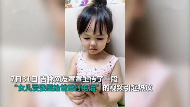 女儿是爸爸前世的小情人，为什么说女儿是爸爸前世的小情人（看到这个故事就信了）