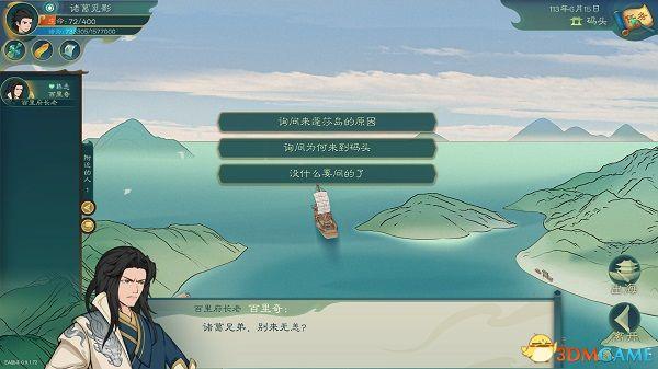 剑灵怎么加入门派，剑灵怎么申请加入门派（《觅长生》图文攻略）